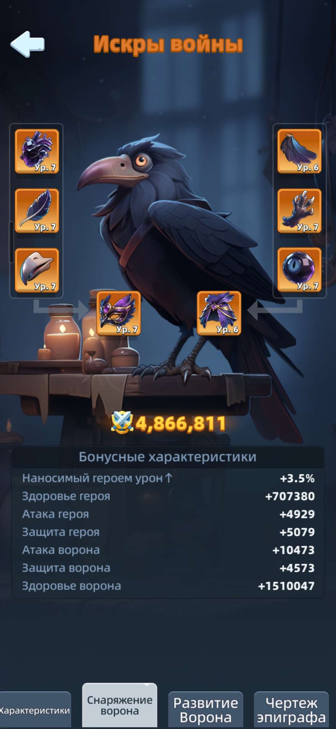 продажа аккаунта к игре Last Asylum